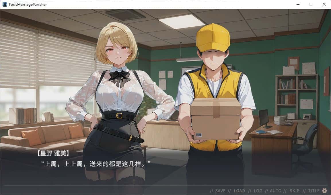 不良婚姻惩罚师封面